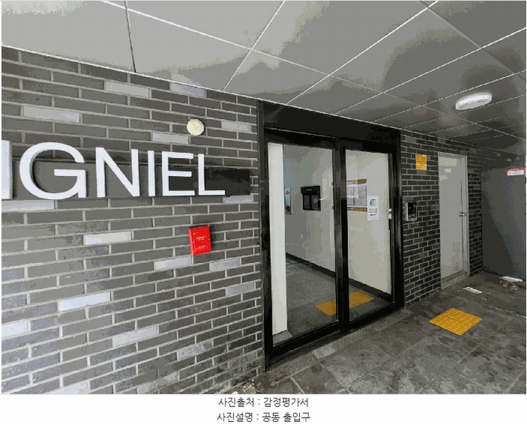 2025타경10502 서울특별시 강서구 월정로28가길 13-19, 시그니엘 3층 304호 다세대(빌라) 경매 이미지
