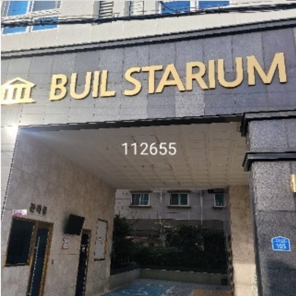 2024타경112655 부산광역시 수영구 무학로21번길 105, 부일스타리움 4층 402호 다세대(빌라)[공급7평형] 경매 이미지