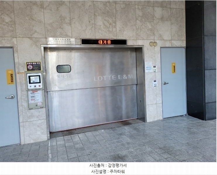 2024타경112655 부산광역시 수영구 무학로21번길 105, 부일스타리움 3층 301호 다세대(빌라)[공급20평형] 경매 이미지
