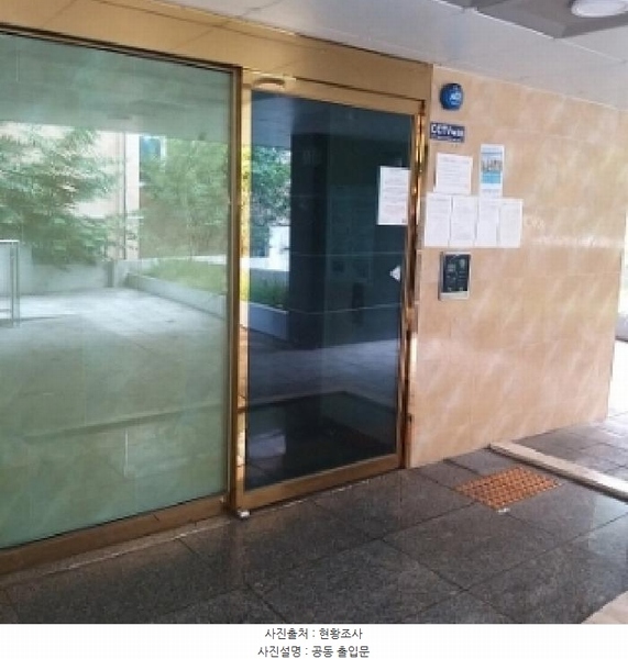 2025타경10506 서울특별시 구로구 경인로13길 19, 민영 101동 2층 203호 다세대(빌라) 경매 이미지