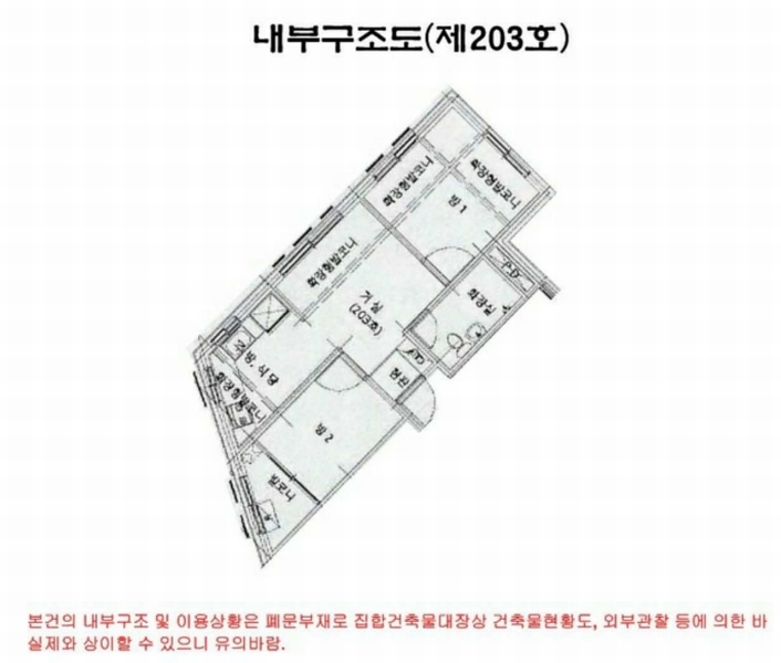 2025타경10506 서울특별시 구로구 경인로13길 19, 민영 101동 2층 203호 다세대(빌라) 경매 이미지