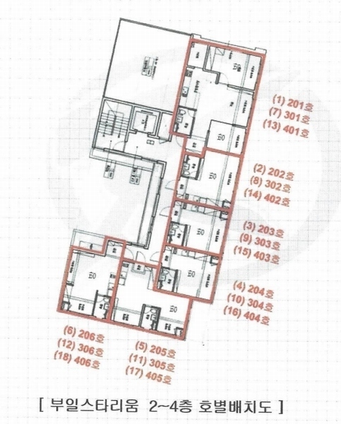 2024타경112655 부산광역시 수영구 무학로21번길 105, 부일스타리움 2층 205호 다세대(빌라)[공급10평형] 경매 이미지