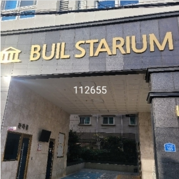 2024타경112655 부산광역시 수영구 무학로21번길 105, 부일스타리움 2층 204호 다세대(빌라)[공급6평형] 경매 이미지