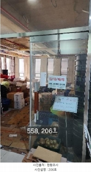 2025타경558 부산광역시 기장군 정관6로 31, 일신메디컬센터 2층 206호 근린상가 경매 이미지