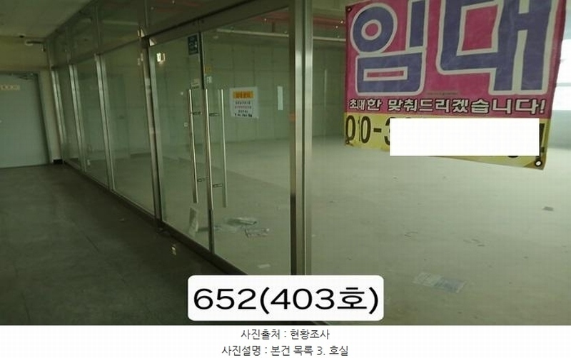 2025타경652 부산광역시 기장군 일광읍 삼성리 809-1 근린상가 경매 이미지