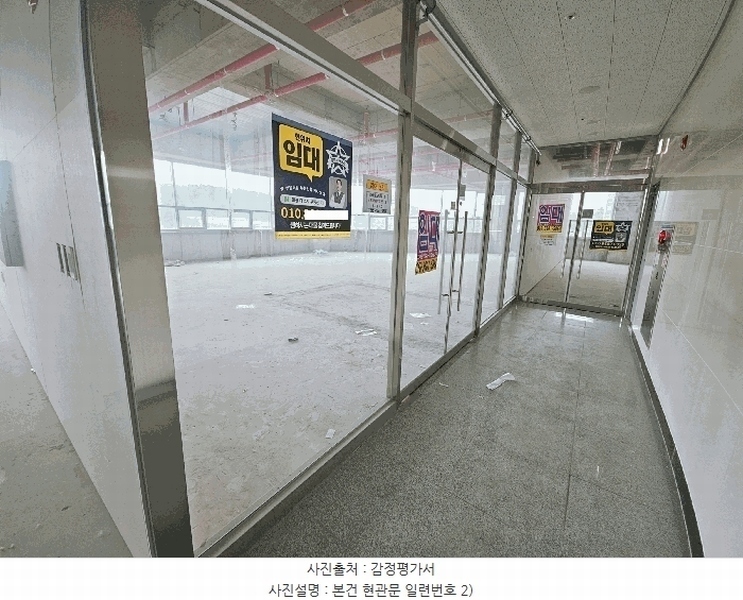 2025타경652 부산광역시 기장군 일광읍 삼성리 809-1 근린상가 경매 이미지
