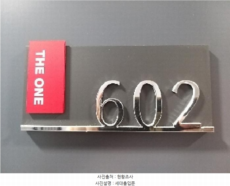 2025타경10510 서울특별시 강서구 까치산로18길 17-19, 더원 6층 602호 다세대(빌라) 경매 이미지