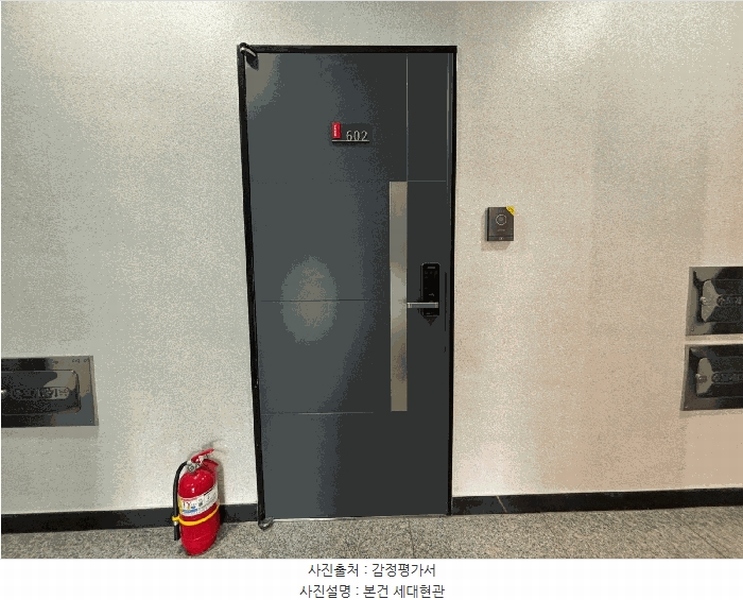 2025타경10510 서울특별시 강서구 까치산로18길 17-19, 더원 6층 602호 다세대(빌라) 경매 이미지