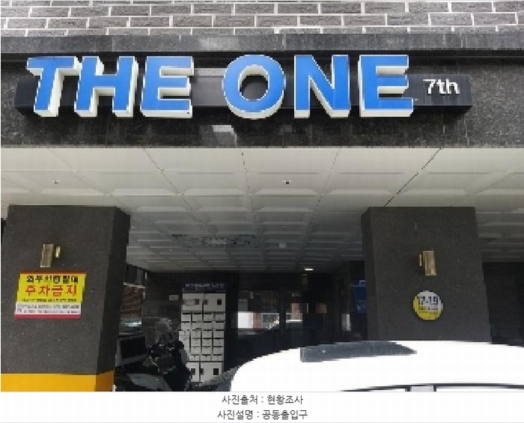 2025타경10510 서울특별시 강서구 까치산로18길 17-19, 더원 6층 602호 다세대(빌라) 경매 이미지