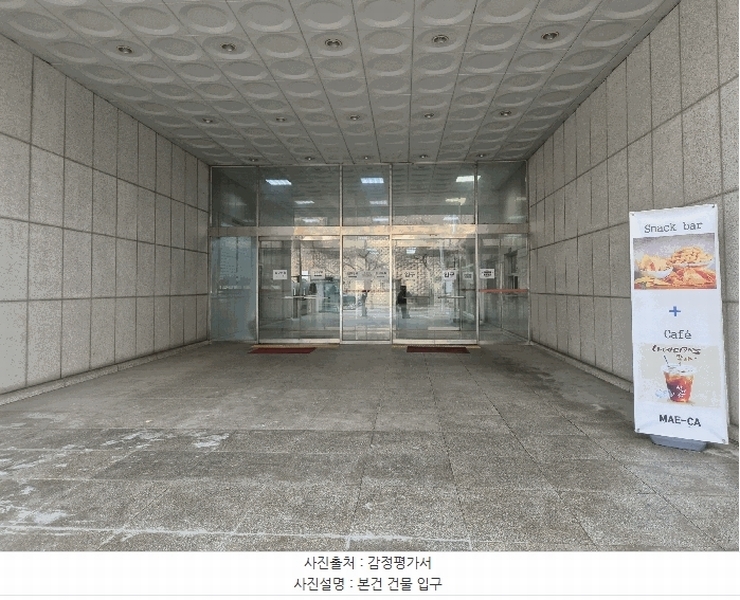 2025타경374 경기도 성남시 중원구 상대원동 234-1 아파트형공장 경매 이미지