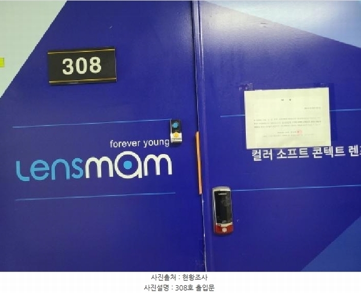 2025타경374 경기도 성남시 중원구 상대원동 234-1 아파트형공장 경매 이미지