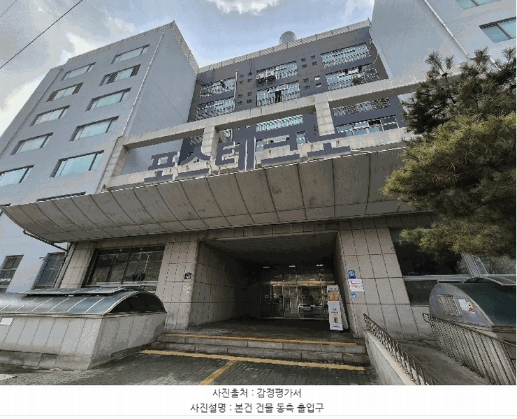 2025타경374 경기도 성남시 중원구 상대원동 234-1 아파트형공장 경매 이미지