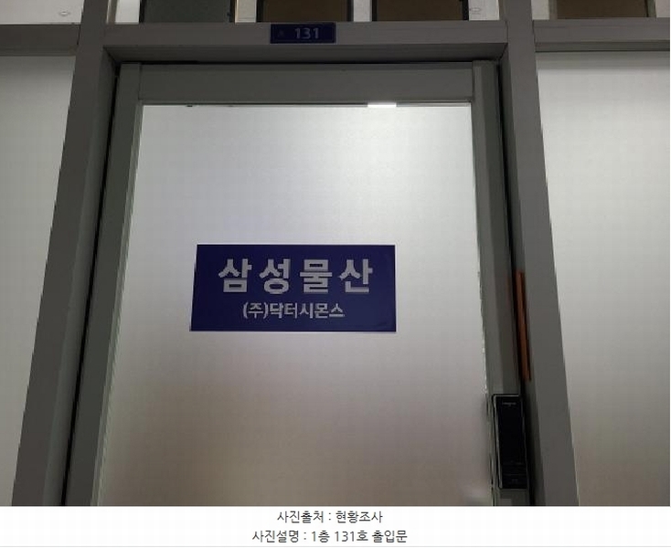 2025타경51974 경기도 하남시 덕풍동 831 근린상가 경매 이미지