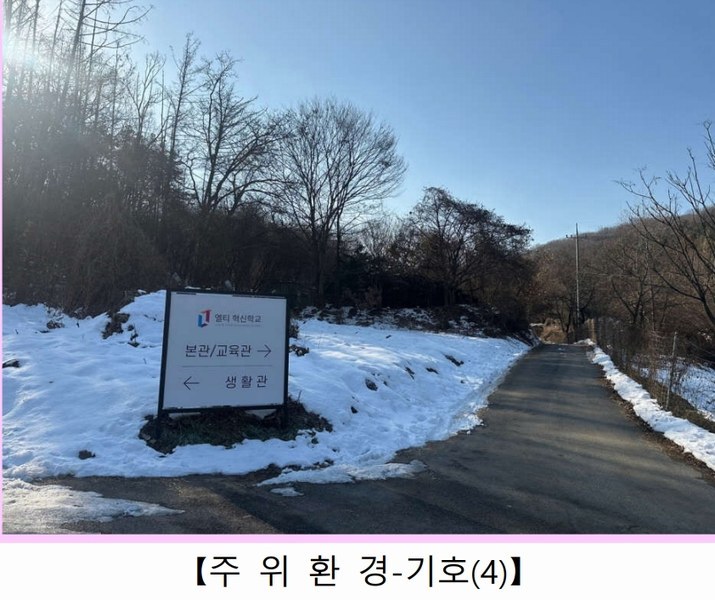 2024타경70321 경기도 광주시 초월읍 대쌍령리 445-2 임야 경매 이미지
