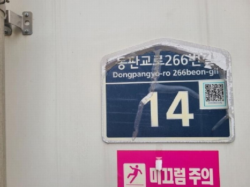 2025타경51951 경기도 성남시 분당구 삼평동 713 오피스텔[계약12평형] 경매 이미지