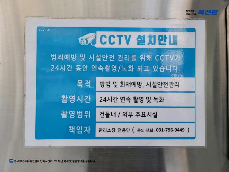 2025타경52020 경기도 하남시 망월동 1081 오피스텔[계약14평형] 경매 이미지