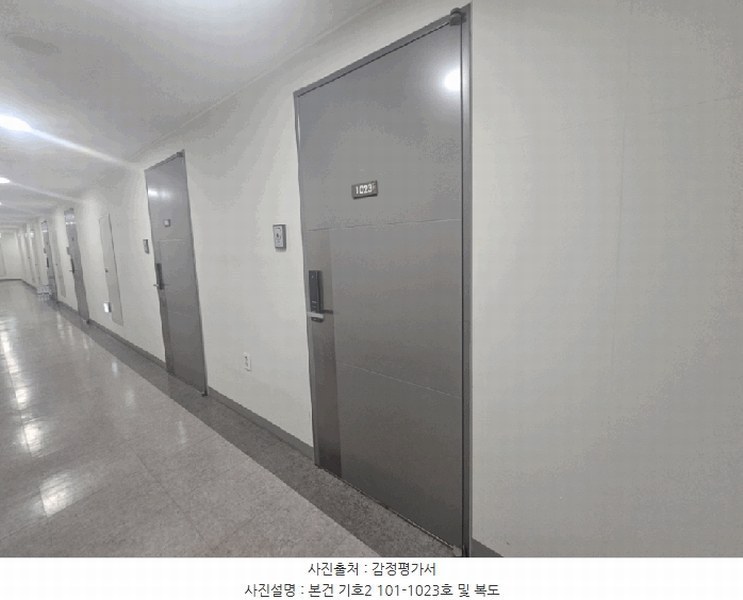 2025타경52020 경기도 하남시 망월동 1081 오피스텔[계약14평형] 경매 이미지