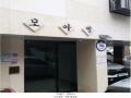 2025타경10537 서울특별시 금천구 독산로50길 196, 모아빌 5층 503호 다세대(빌라) 경매 이미지