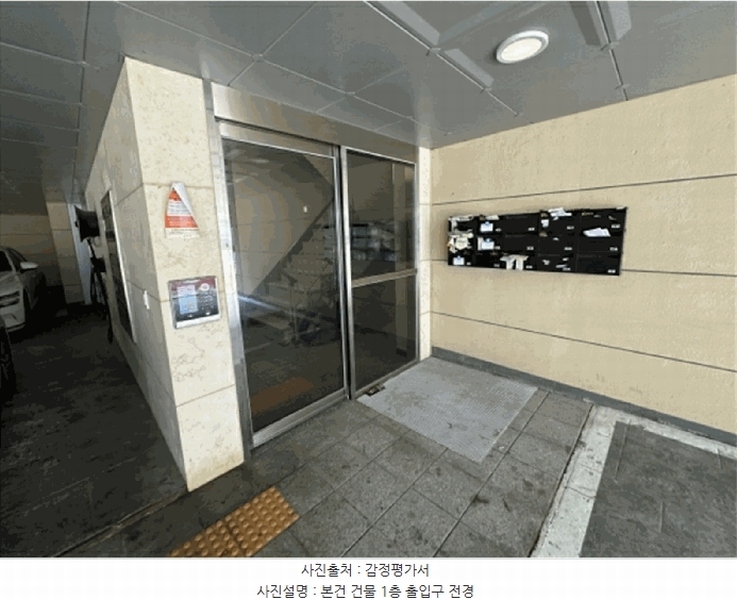 2025타경10541 서울특별시 강서구 까치산로18나길 49, 코하임772 2층 201호 다세대(빌라) 경매 이미지