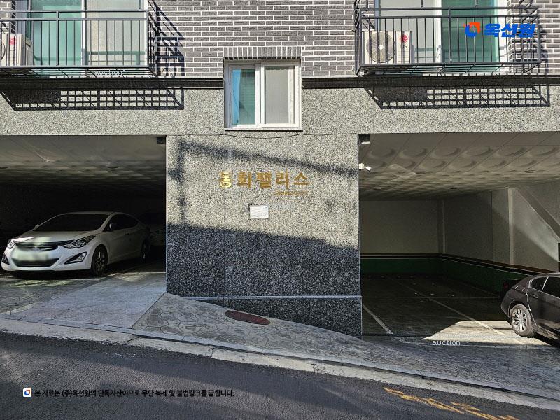 2025타경10556 서울특별시 강서구 초록마을로34길 27-8, 동화팰리스 5층 602호 다세대(빌라) 경매 이미지