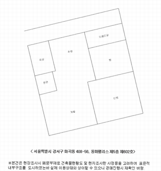 2025타경10556 서울특별시 강서구 초록마을로34길 27-8, 동화팰리스 5층 602호 다세대(빌라) 경매 이미지