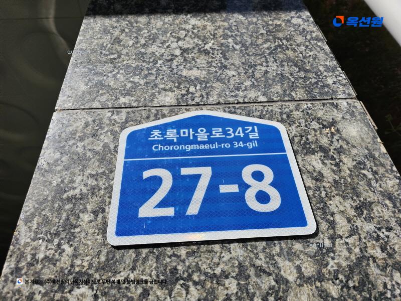2025타경10556 서울특별시 강서구 초록마을로34길 27-8, 동화팰리스 5층 602호 다세대(빌라) 경매 이미지