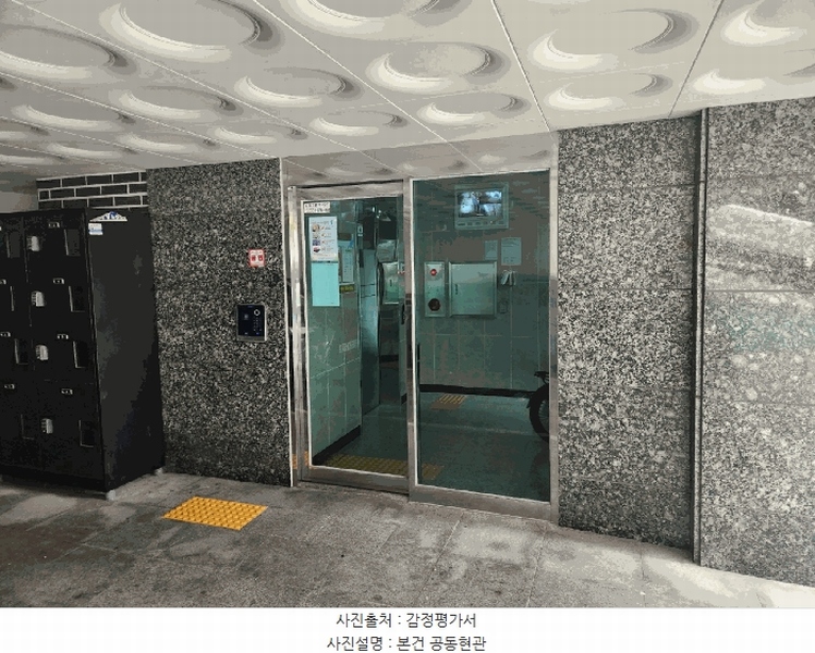 2025타경10556 서울특별시 강서구 초록마을로34길 27-8, 동화팰리스 5층 602호 다세대(빌라) 경매 이미지