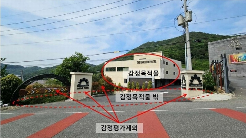 2025타경20560 경상남도 함안군 산인면 신산리 84-4 농지 경매 이미지