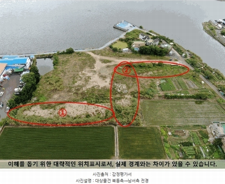 2025타경20692 경상남도 창원시 마산합포구 진동면 요장리 575-18 농지 경매 이미지