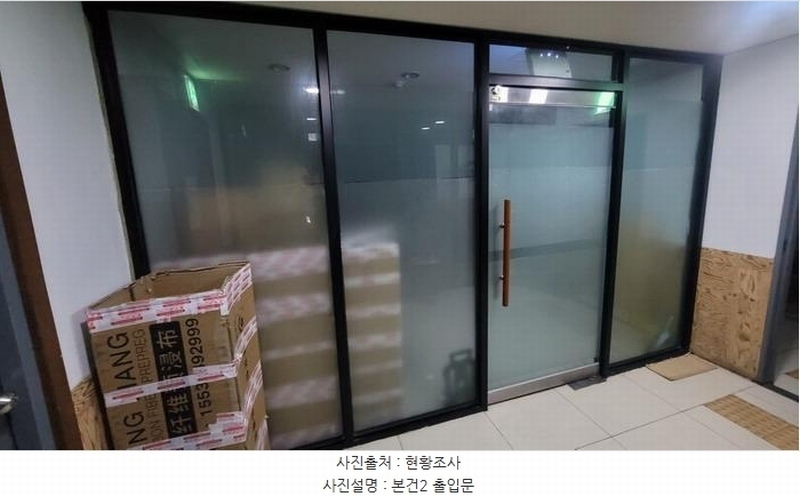 2025타경20724 경상남도 함안군 호암길 26, 구분건물 지하층 2호 근린상가 경매 이미지