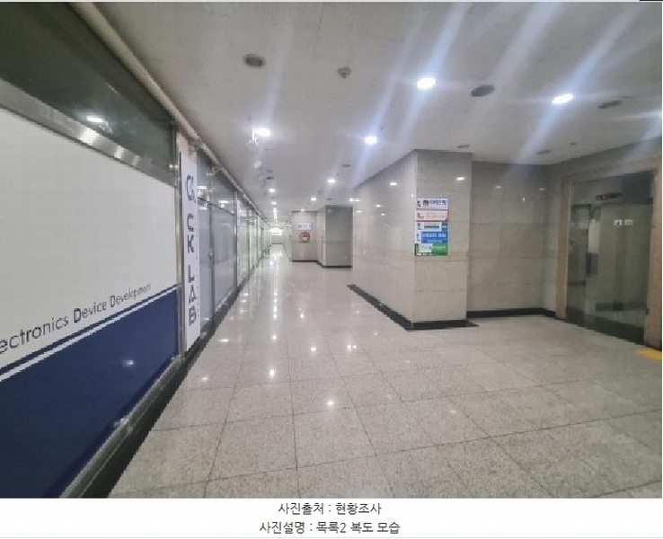 2025타경1634 대전광역시 유성구 지족동 894-2 근린상가 경매 이미지