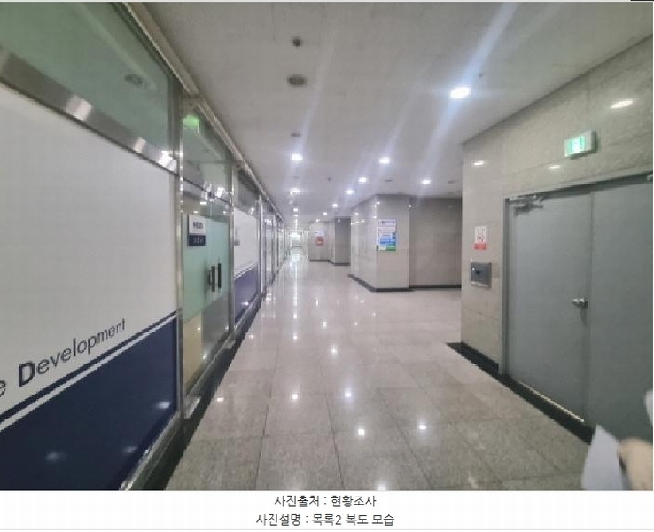 2025타경1634 대전광역시 유성구 지족동 894-2 근린상가 경매 이미지