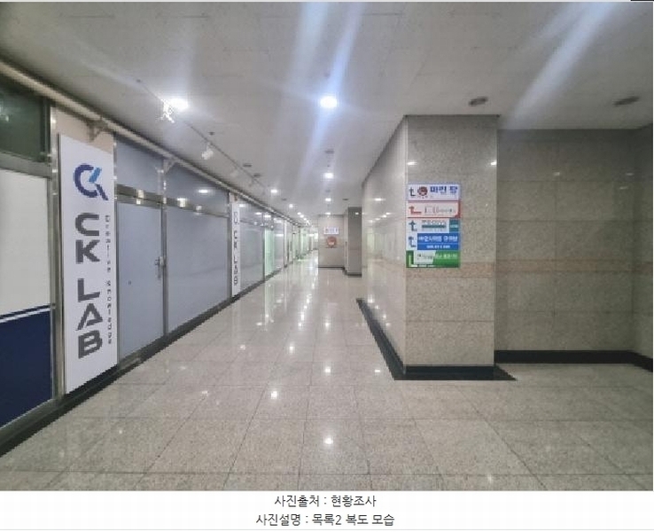 2025타경1634 대전광역시 유성구 지족동 894-2 근린상가 경매 이미지