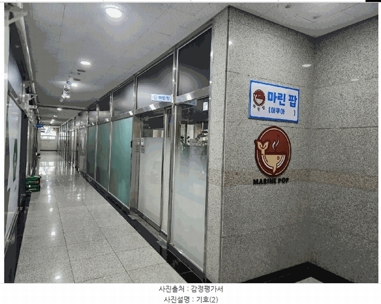 2025타경1634 대전광역시 유성구 지족동 894-2 근린상가 경매 이미지