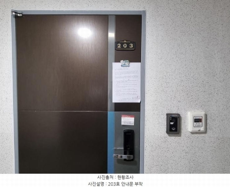 2025타경502898 대전광역시 동구 인동 77-6 오피스텔 경매 이미지