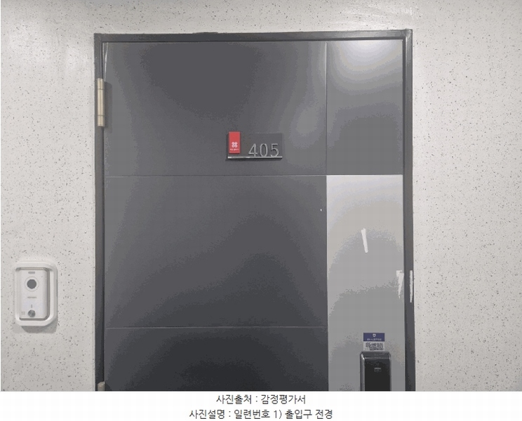 2025타경10560 서울특별시 영등포구 가마산로 466, 서경팰리스101 4층 405호 오피스텔[계약8평형] 경매 이미지