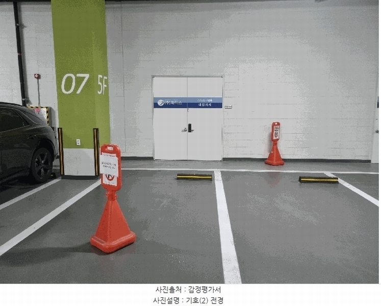 2025타경502909 대전광역시 대덕구 대화동 611 아파트형공장 경매 이미지