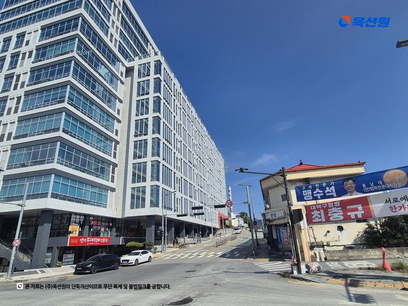 2025타경502909 대전광역시 대덕구 대화동 611 아파트형공장 경매 이미지