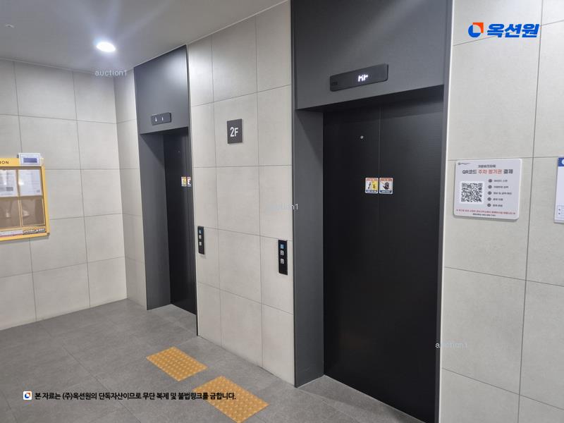 2025타경502909 대전광역시 대덕구 대화동 611 아파트형공장 경매 이미지