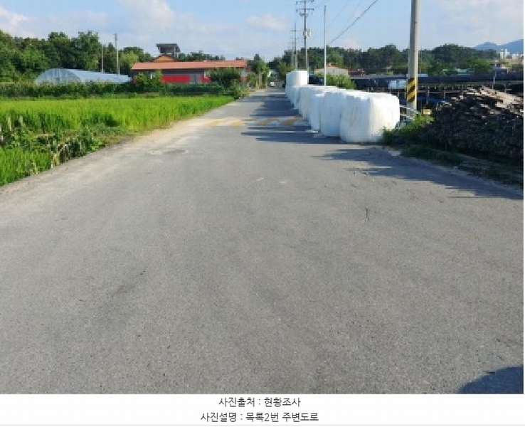 2025타경503034 충청남도 금산군 금성면 양전리 936 농지 경매 이미지
