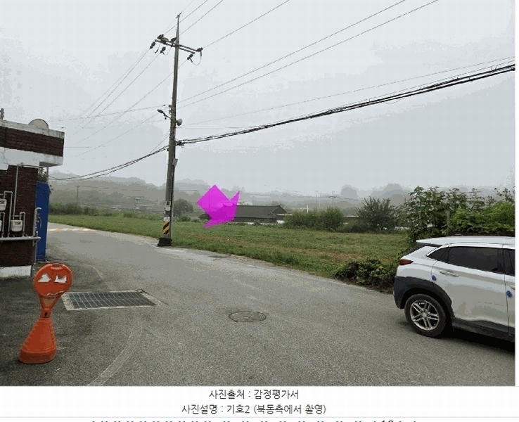 2025타경503227 세종특별자치시 연기면 보통리 343-3 과수원 경매 이미지