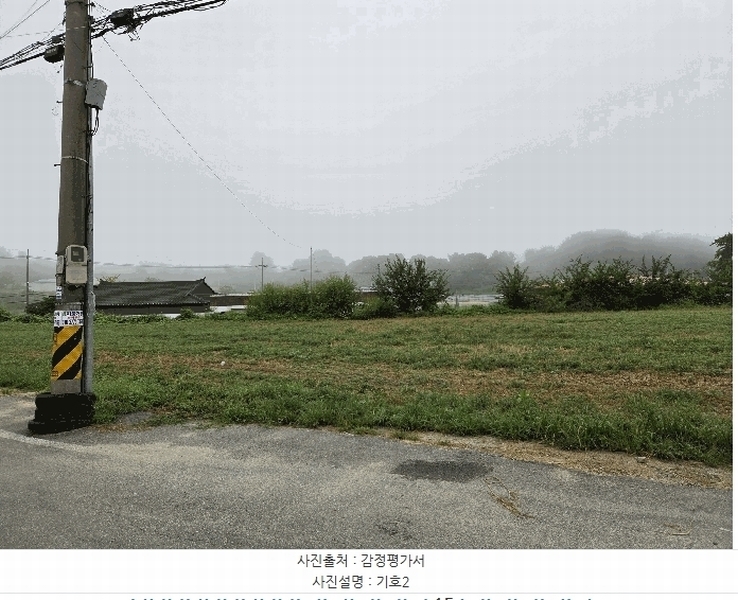 2025타경503227 세종특별자치시 연기면 보통리 343-3 과수원 경매 이미지