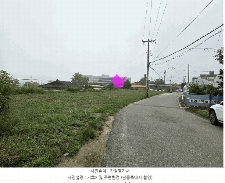 2025타경503227 세종특별자치시 연기면 보통리 343-3 과수원 경매 이미지