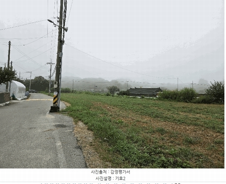 2025타경503227 세종특별자치시 연기면 보통리 343-3 과수원 경매 이미지