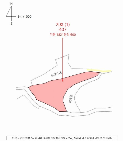2024타경11885 경상남도 합천군 쌍백면 장전리 407 농지 경매 이미지