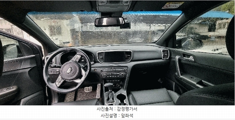 2026타경30121 전북특별자치도 전주시 덕진구 덕진동1가 1420, 양지주차장 스포티지 경매 이미지