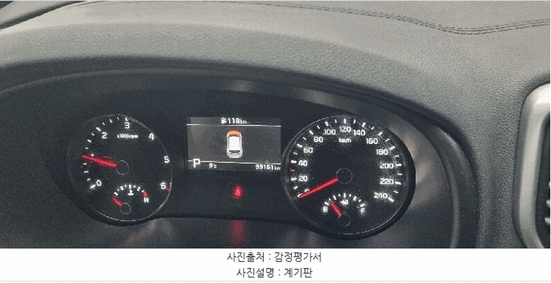 2026타경30121 전북특별자치도 전주시 덕진구 덕진동1가 1420, 양지주차장 스포티지 경매 이미지