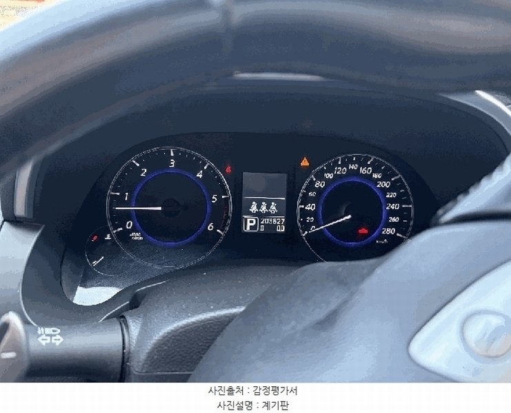 2026타경30407 광주광역시 광산구 월전동 92-1, 평동주차장 INFINITI FX30d 경매 이미지
