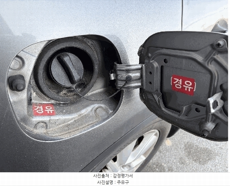 2026타경30407 광주광역시 광산구 월전동 92-1, 평동주차장 INFINITI FX30d 경매 이미지