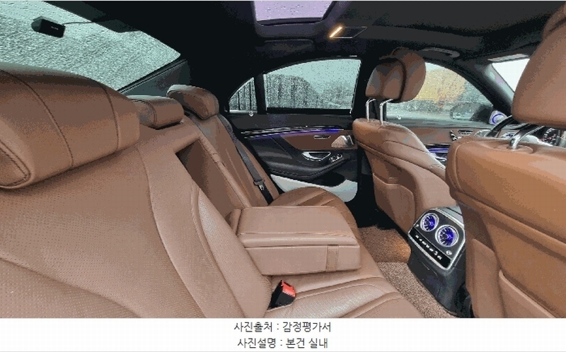 2026타경10113 경상남도 창원시 성산구 대원동 83 벤츠 S350 d 4MATIC 경매 이미지